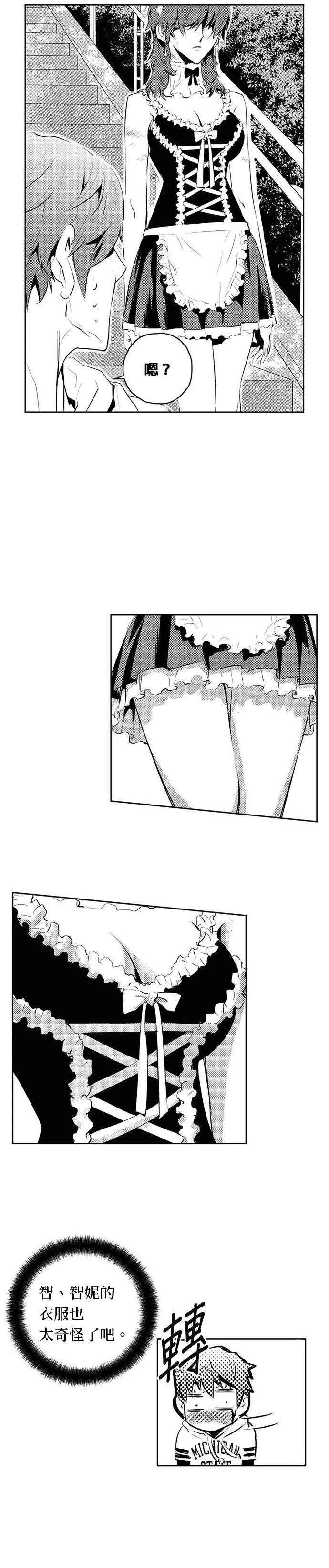 第121话