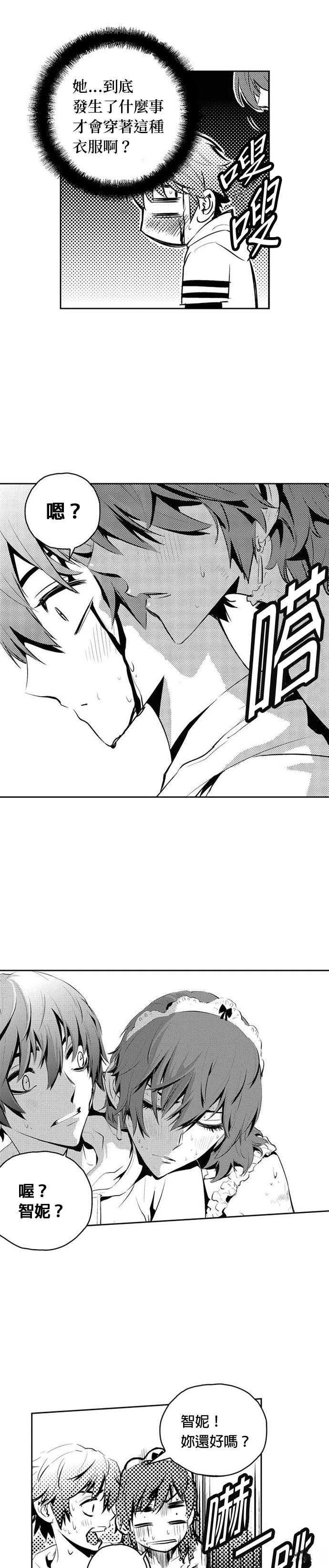 第121话