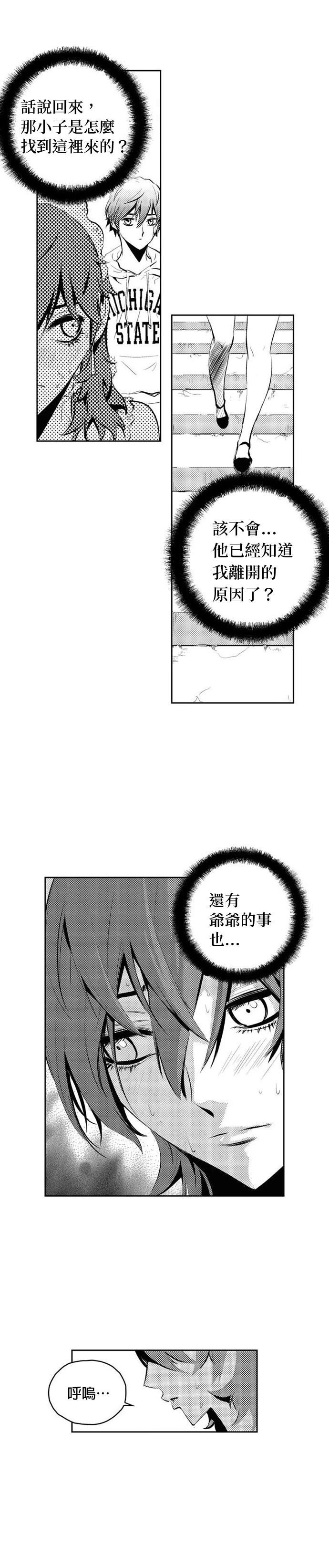 第121话
