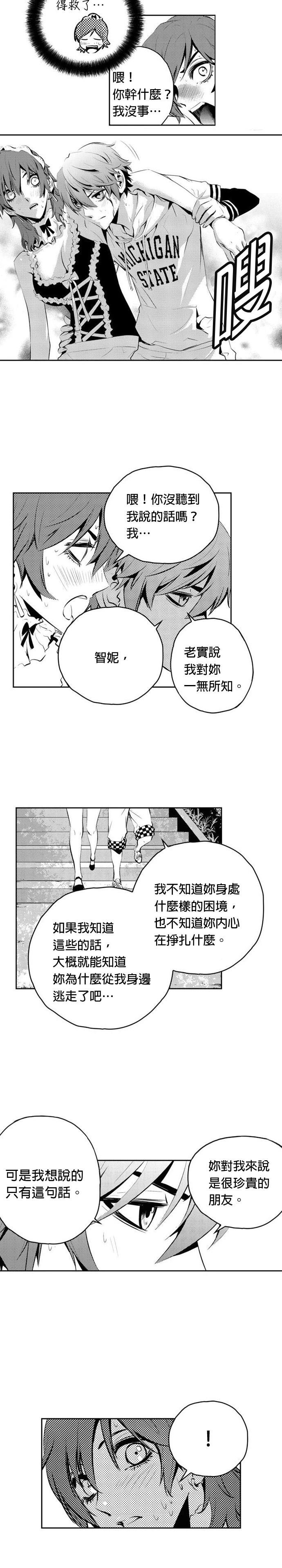 第121话