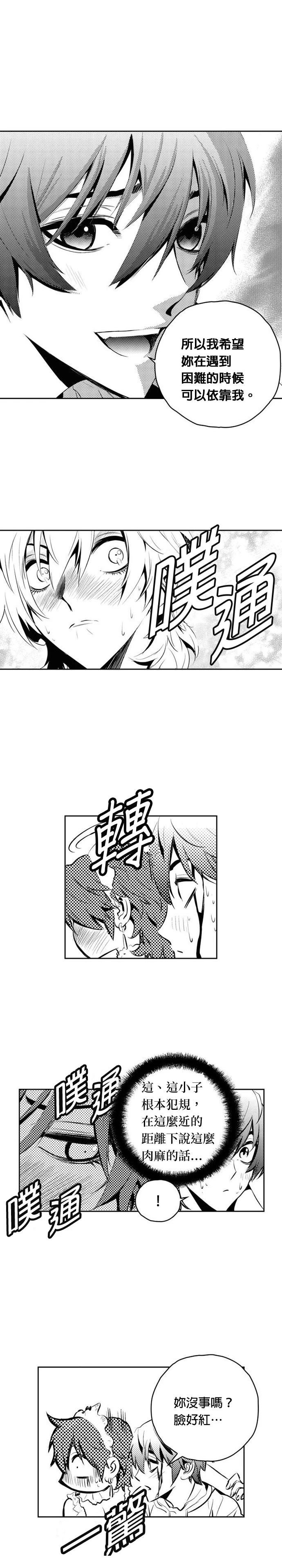 第121话
