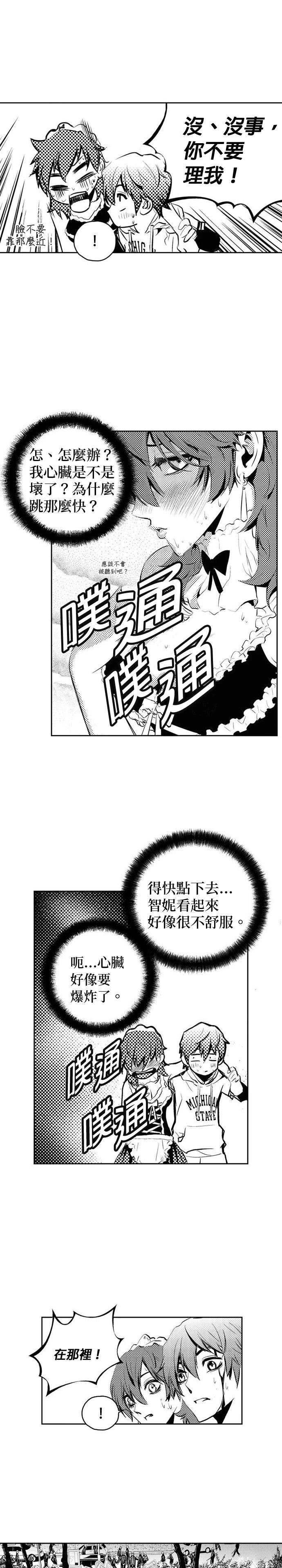 第121话