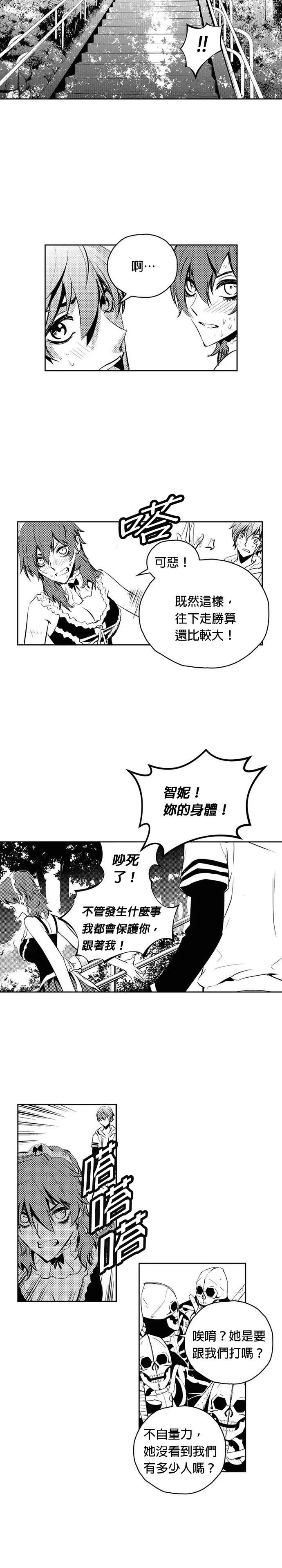 第121话