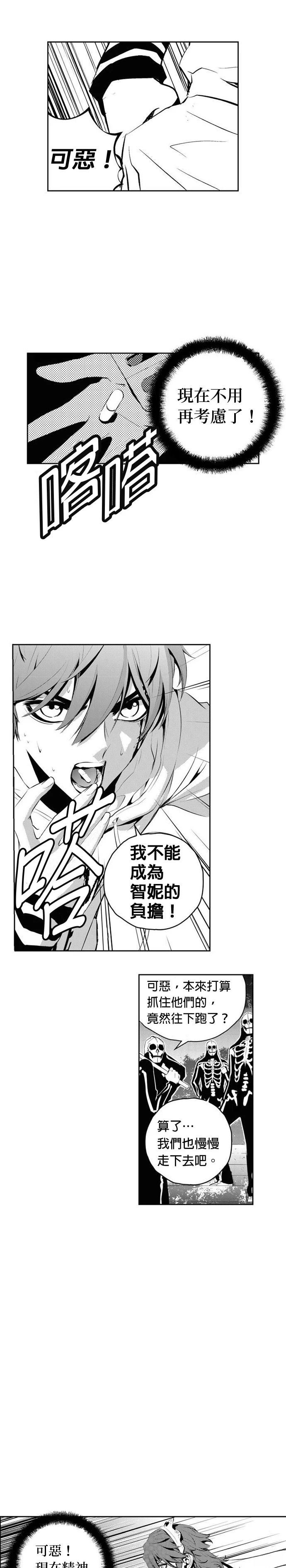 第121话