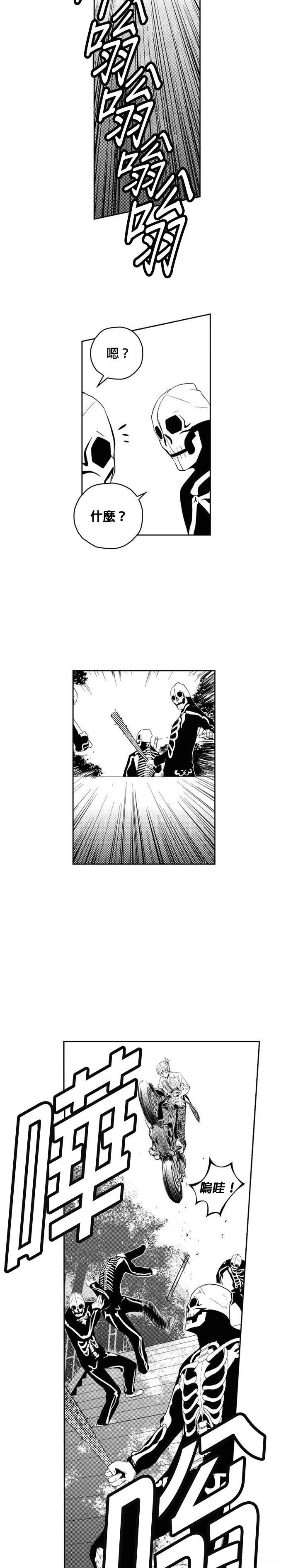 第121话