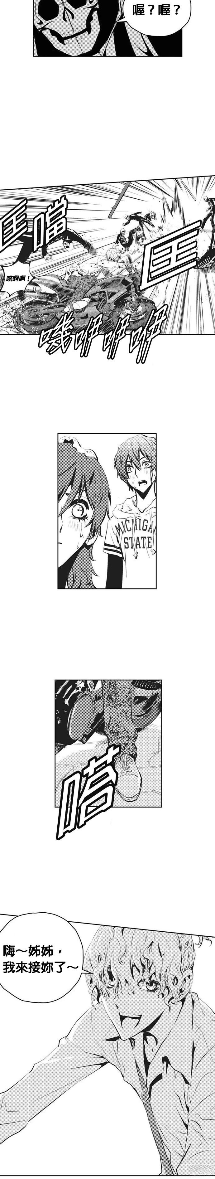 第121话