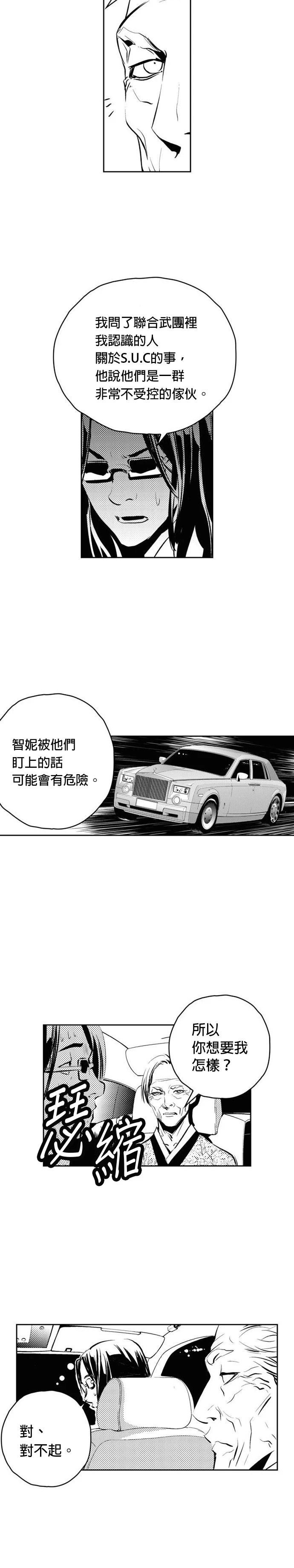 第122话