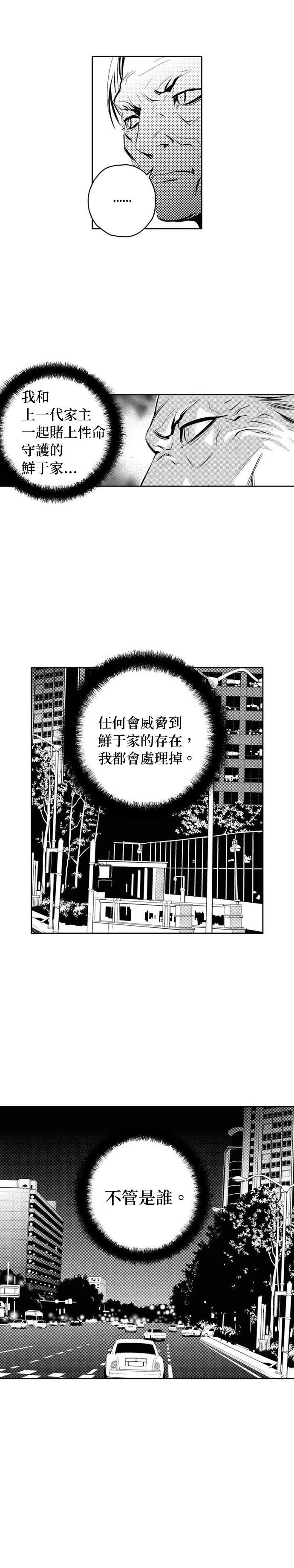 第122话