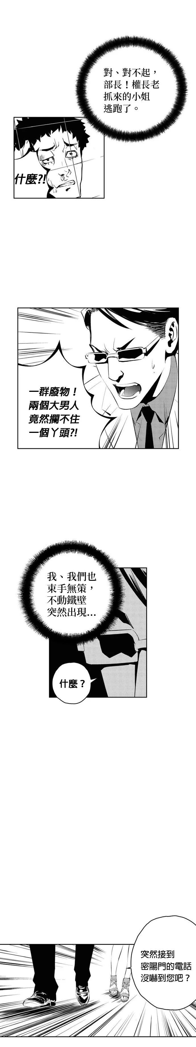 第122话