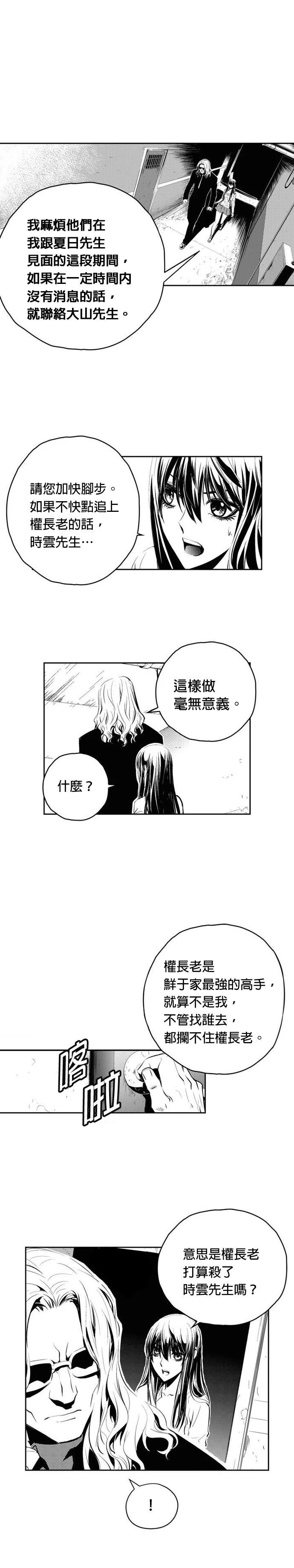 第122话