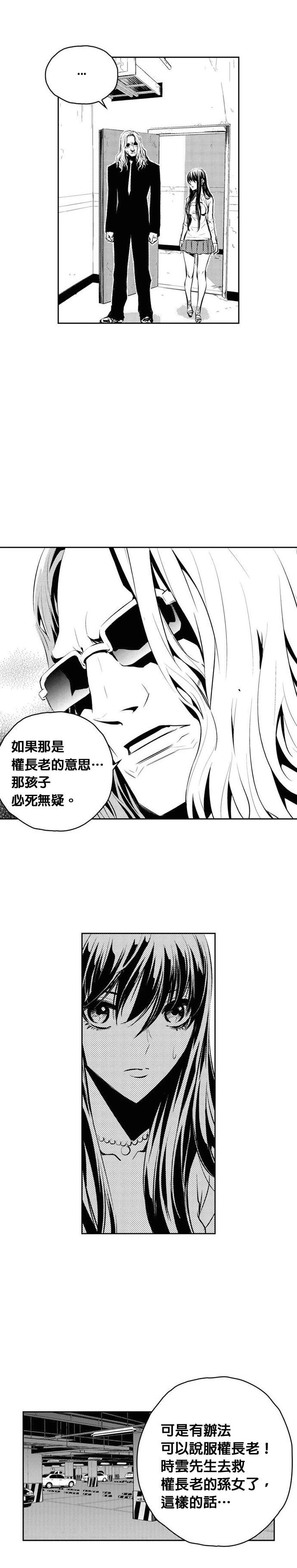 第122话