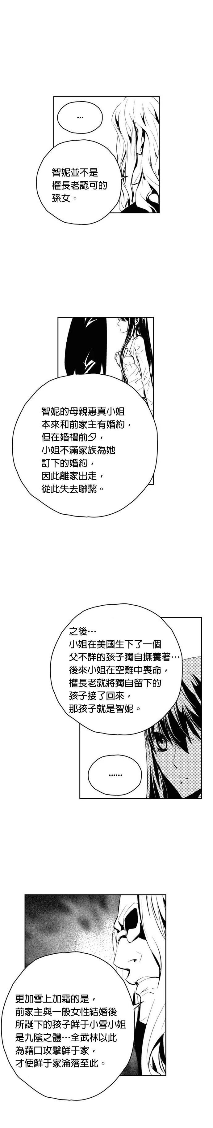 第122话