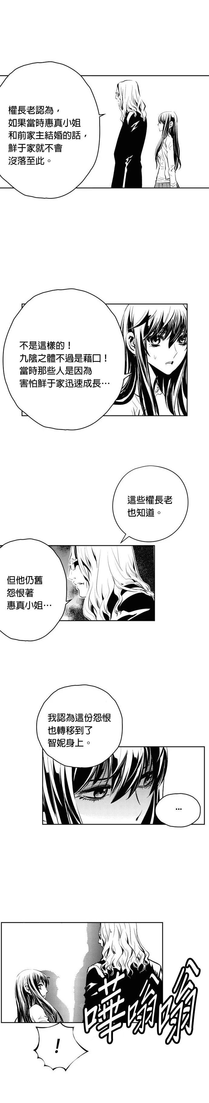 第122话