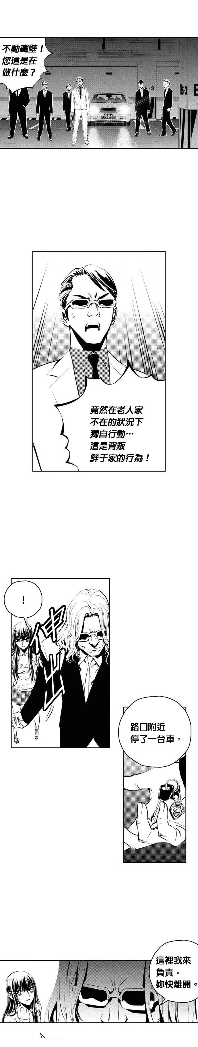 第122话