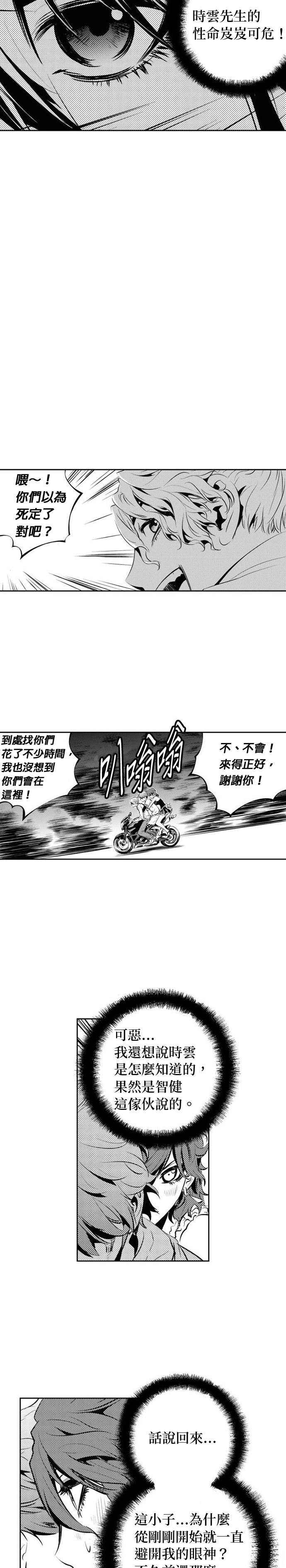 第122话