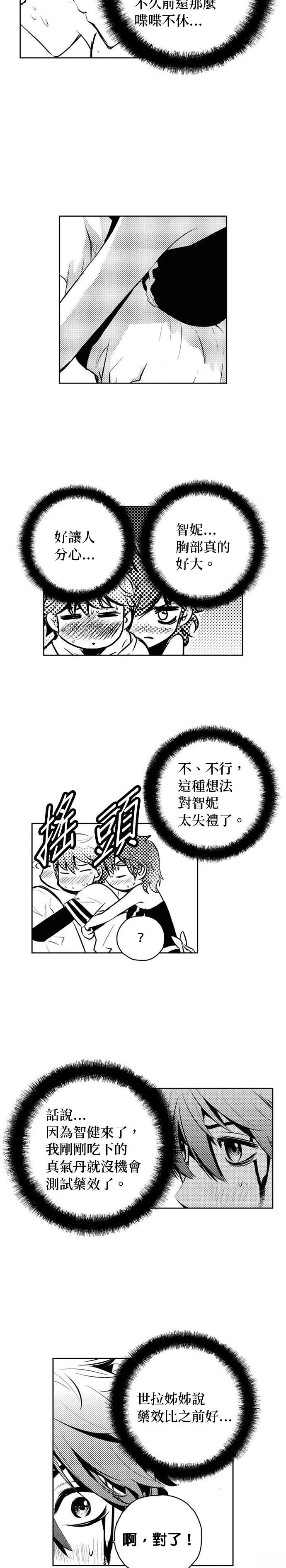 第122话