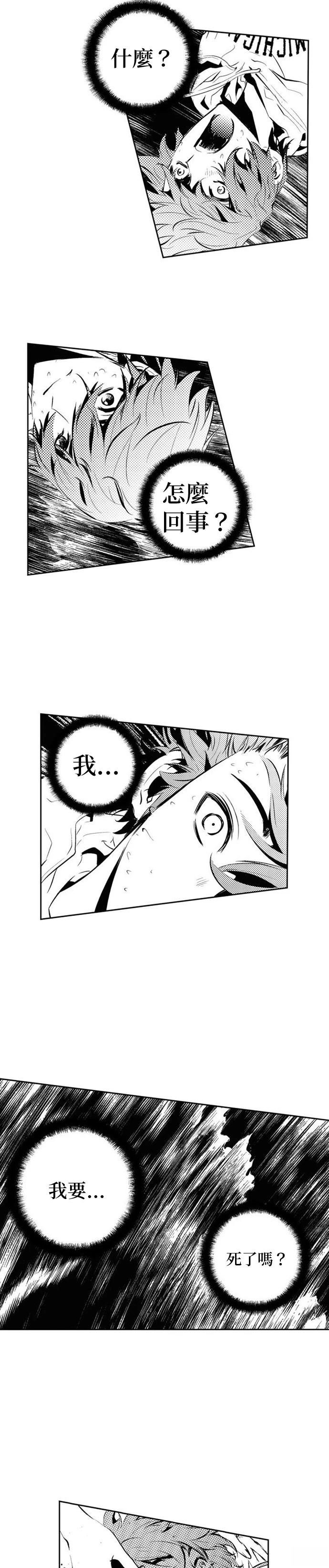 第123话