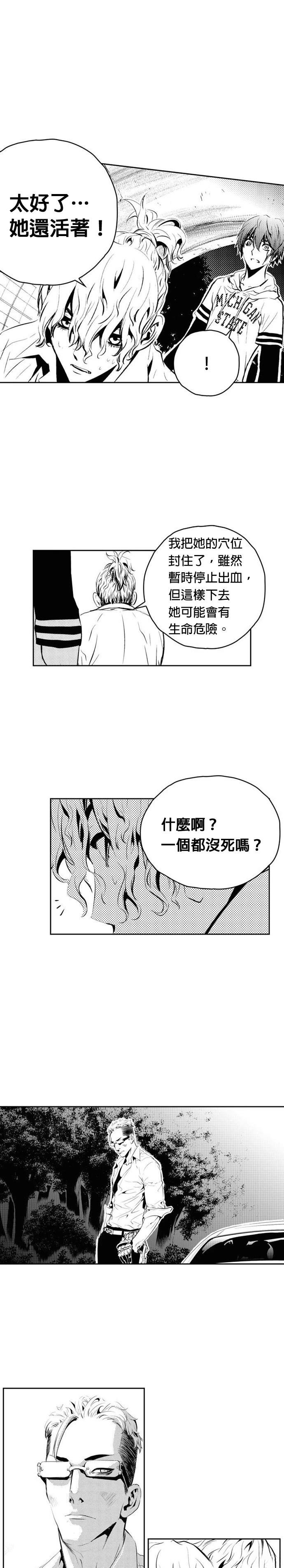 第123话