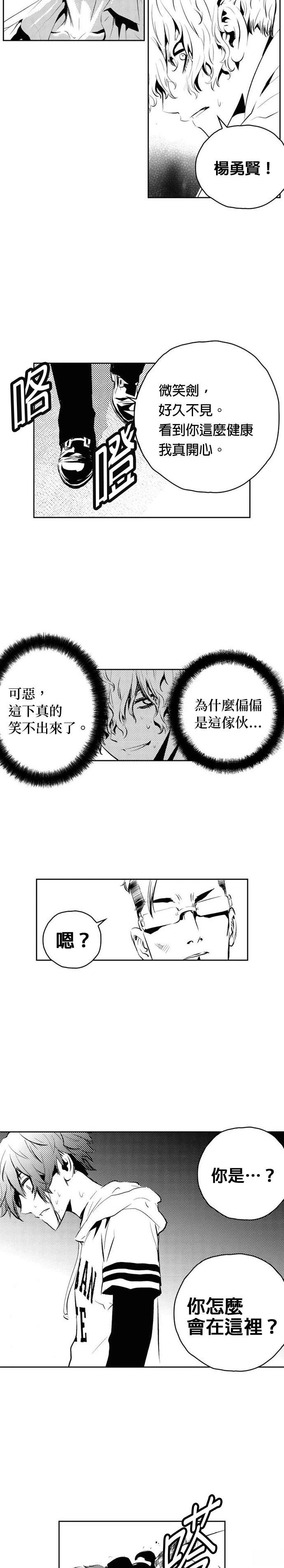 第123话