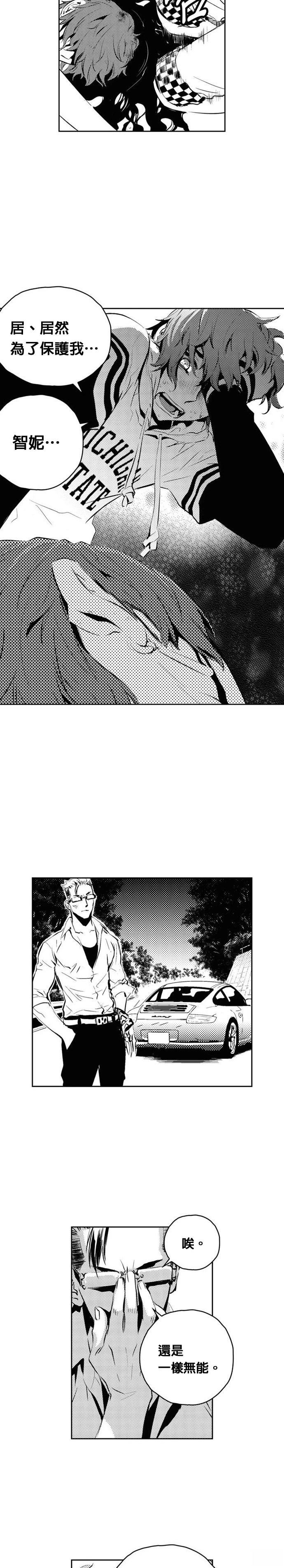 第123话