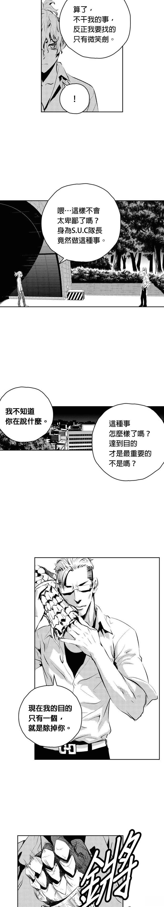 第123话