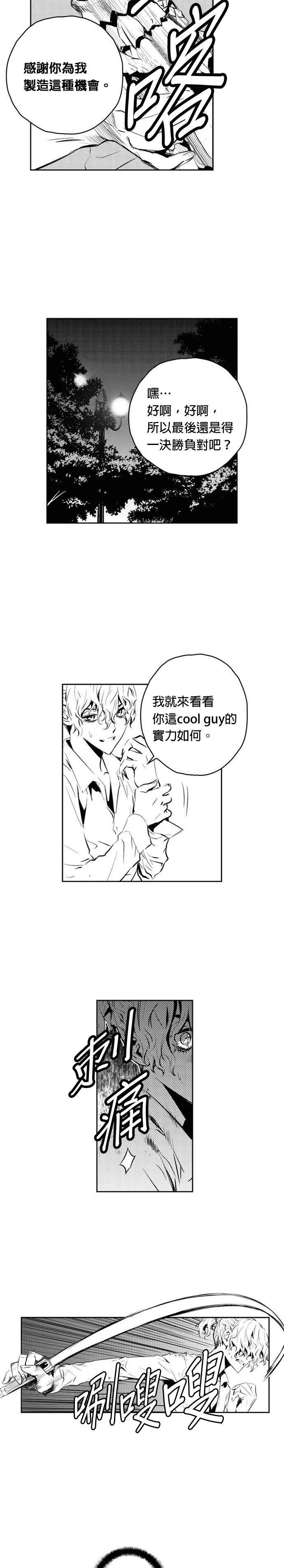 第123话