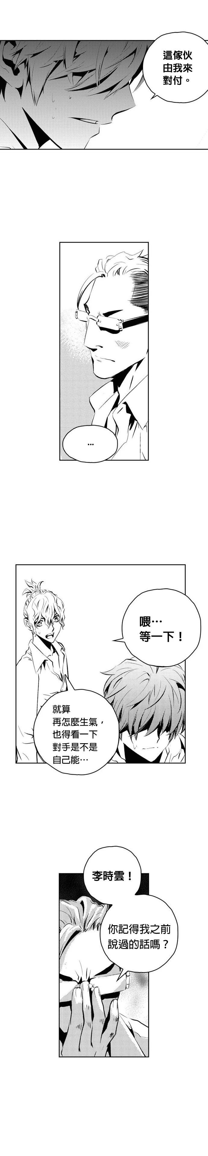 第123话