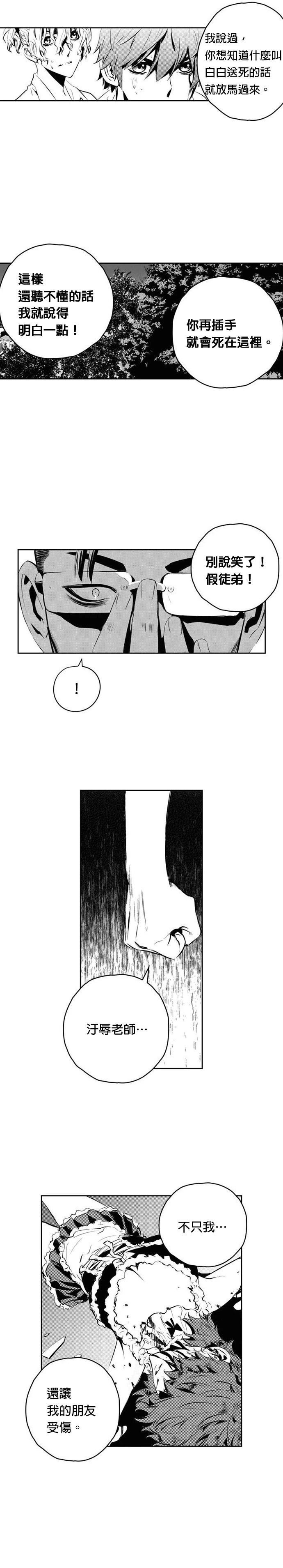 第123话