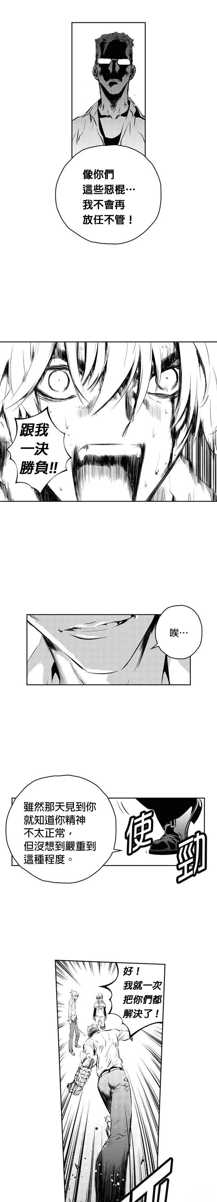 第123话
