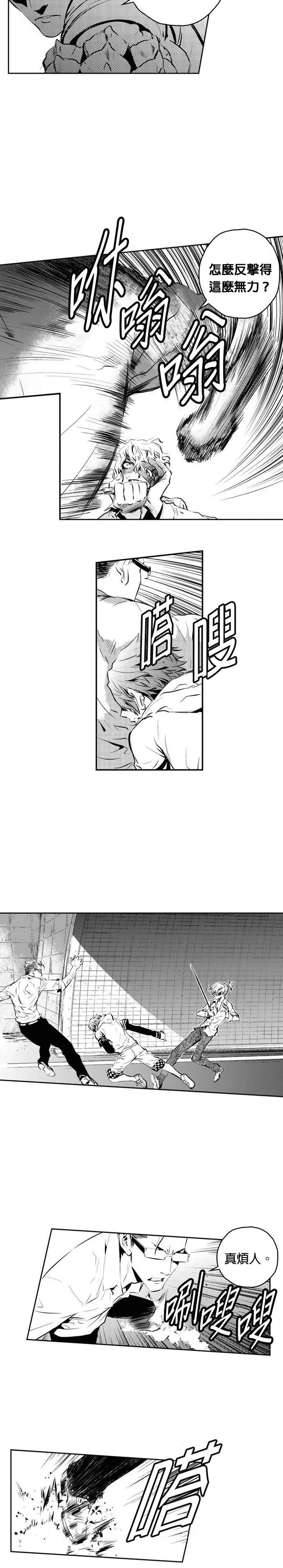 第123话