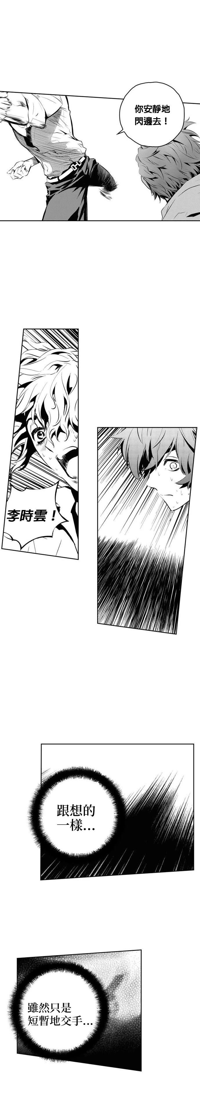 第123话