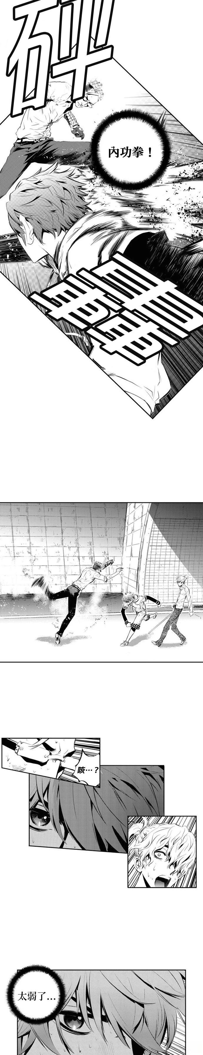 第123话