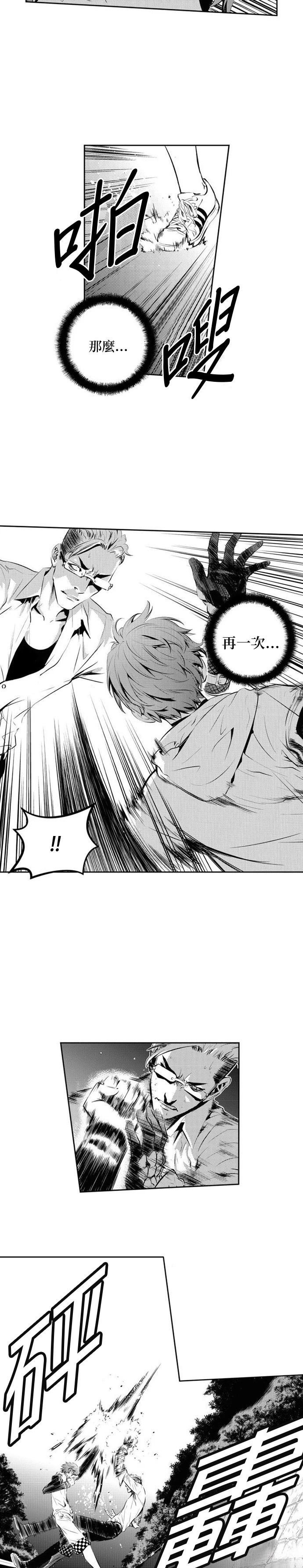 第123话
