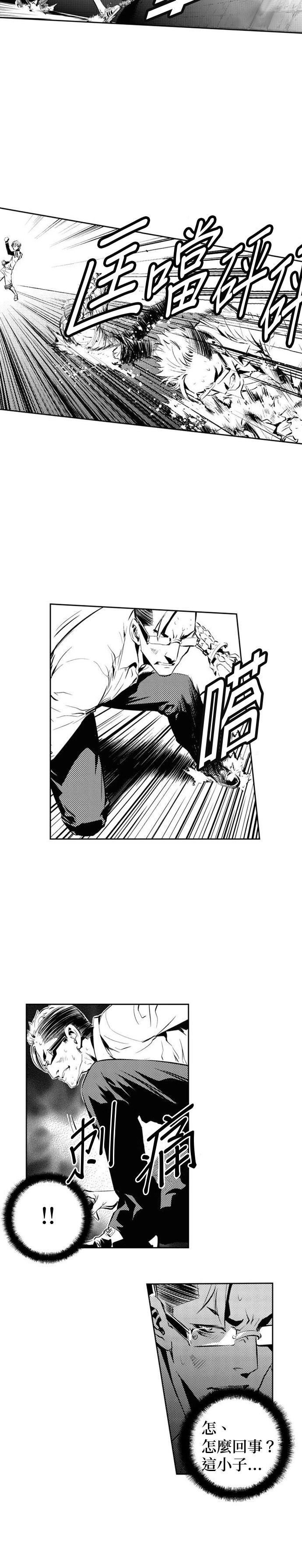 第123话