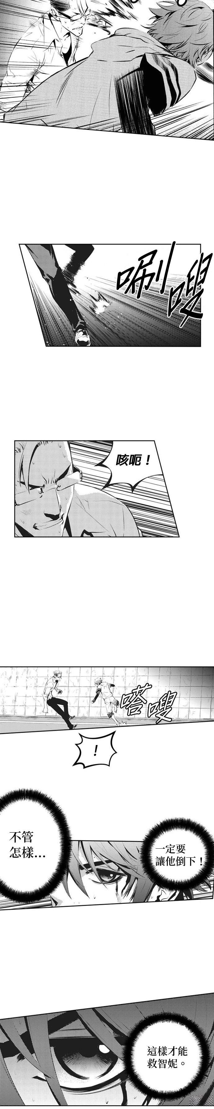 第123话