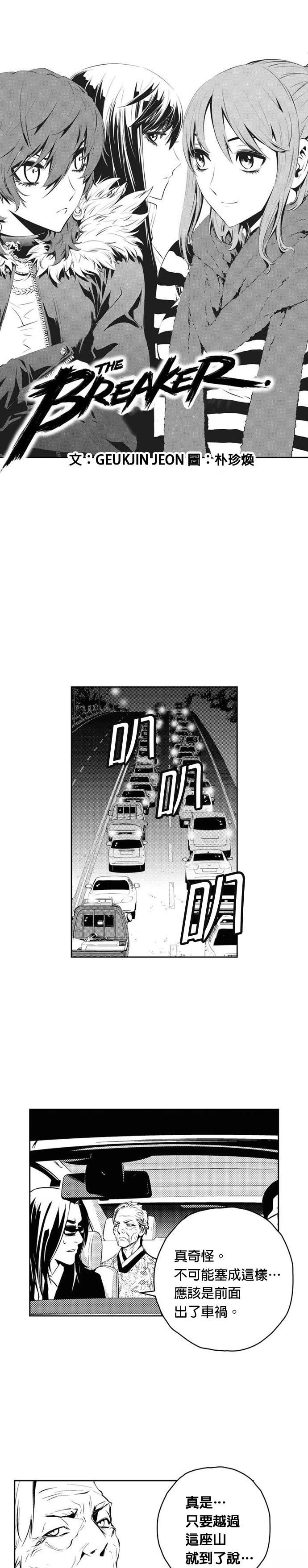 第124话