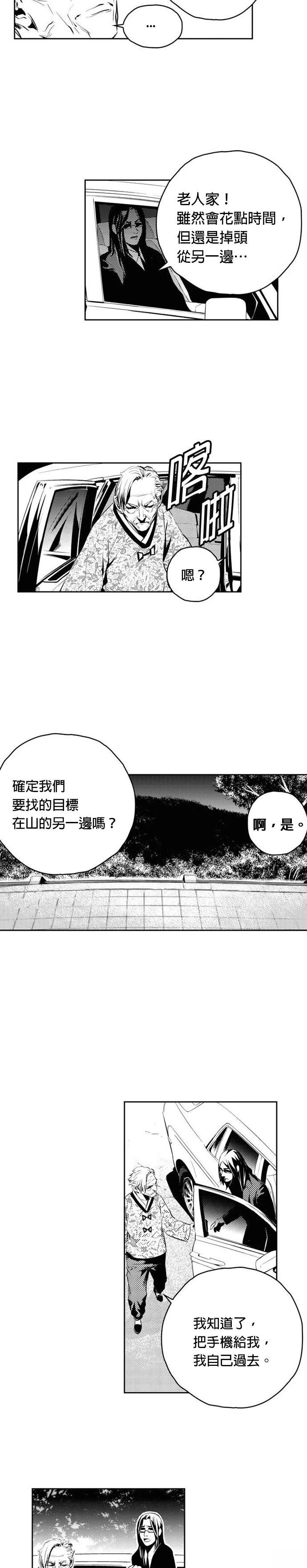 第124话