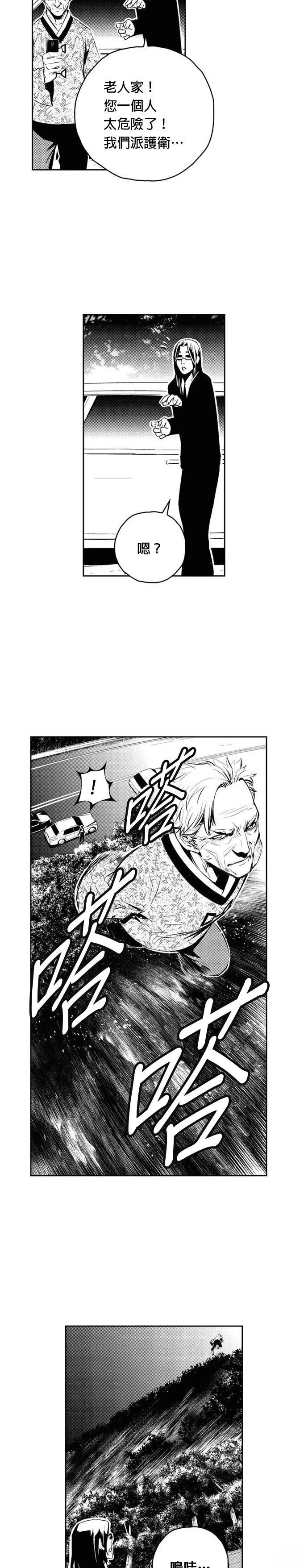 第124话
