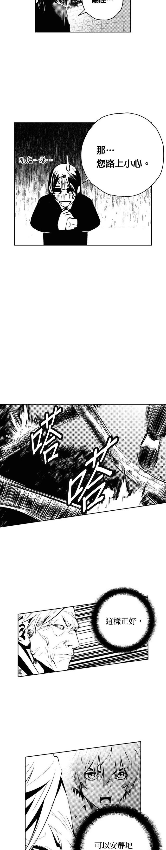 第124话