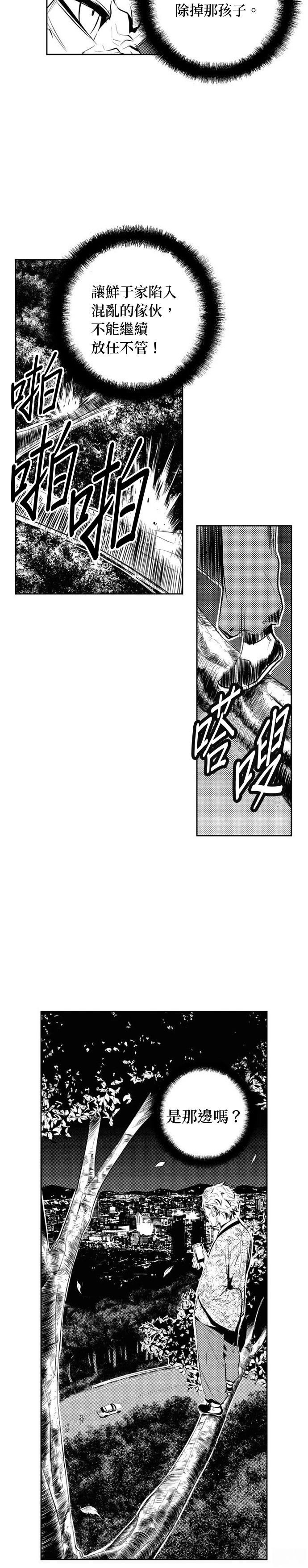 第124话
