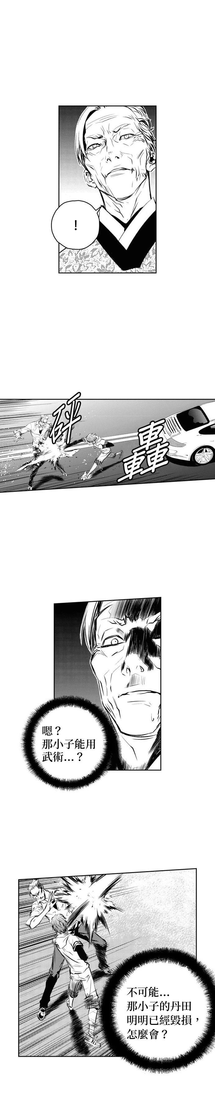 第124话