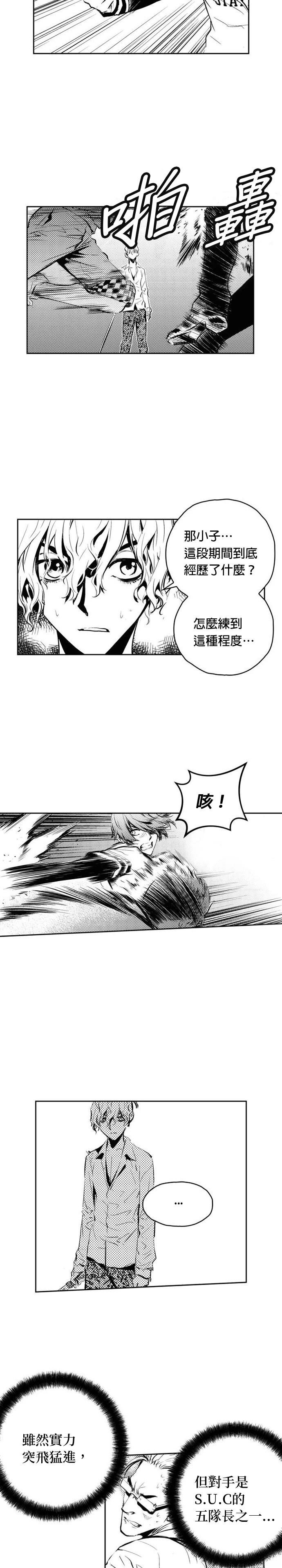 第124话