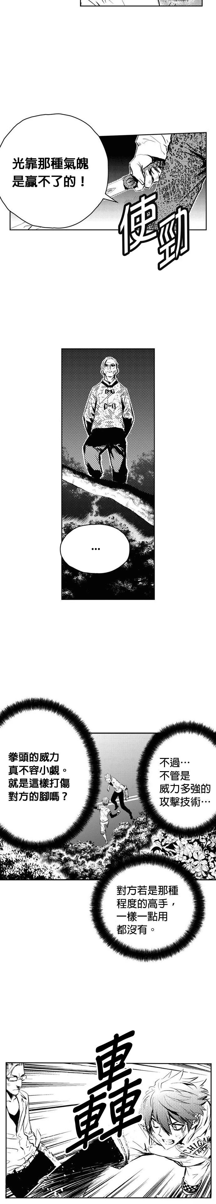 第124话