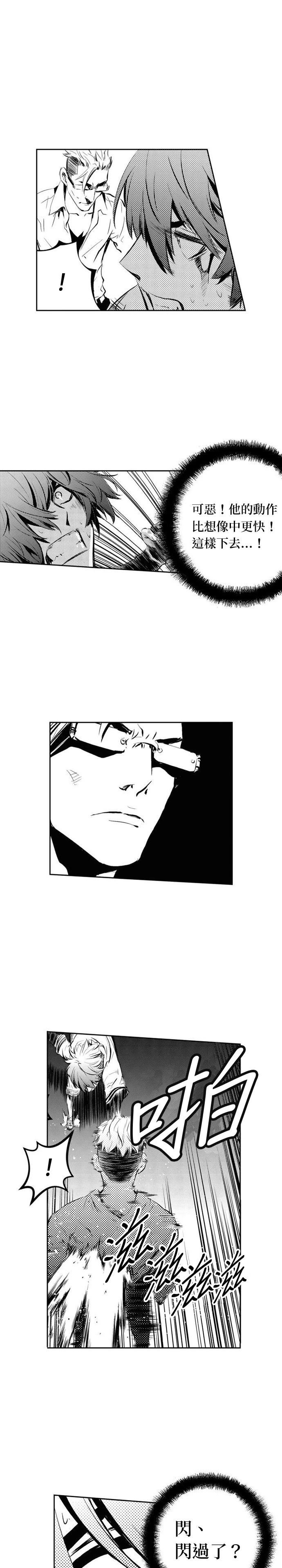 第124话
