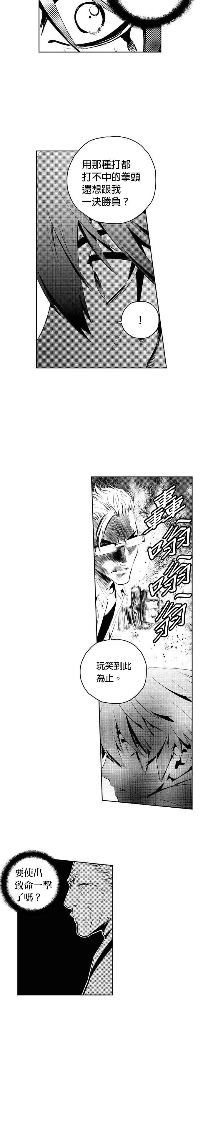 第124话