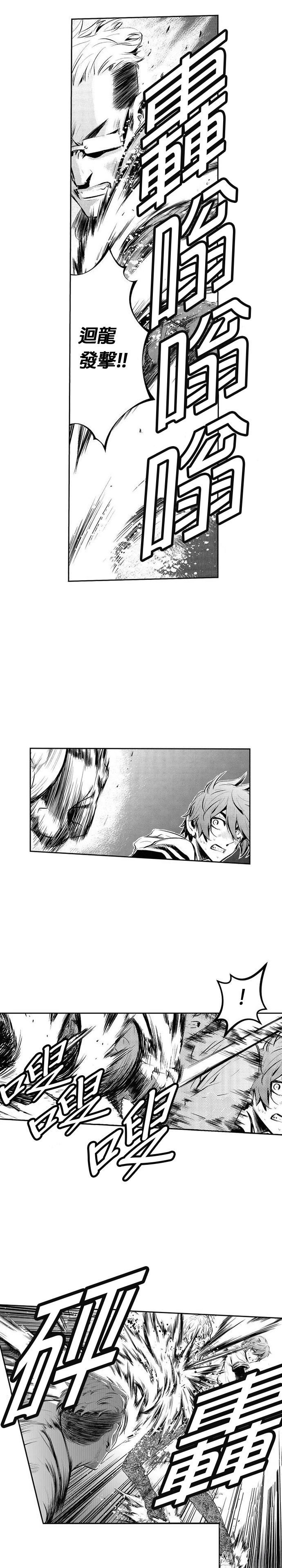 第124话