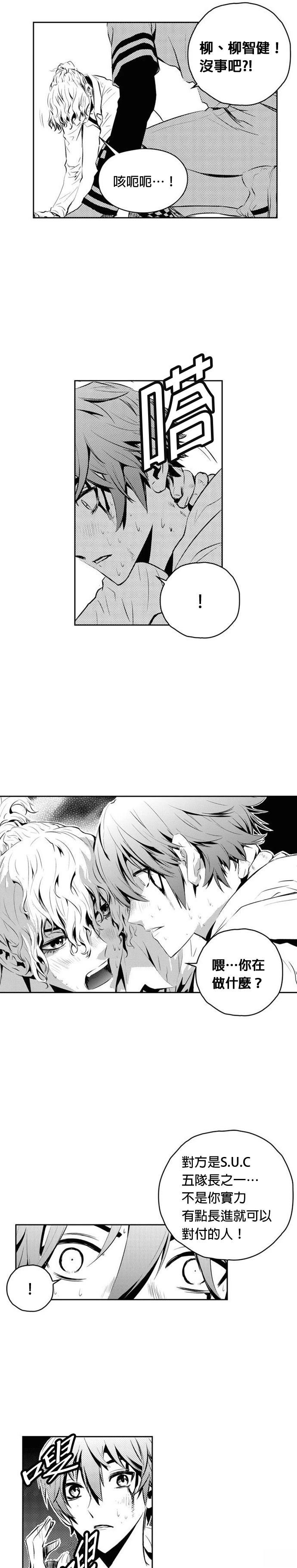 第124话