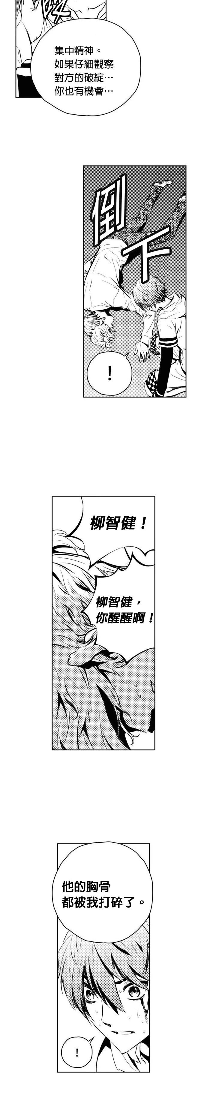 第124话