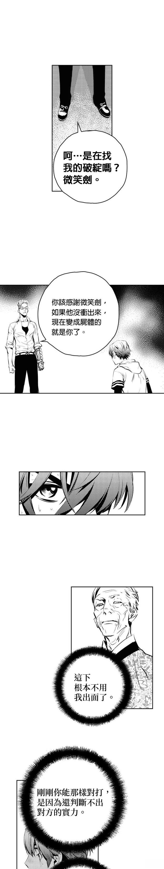 第124话