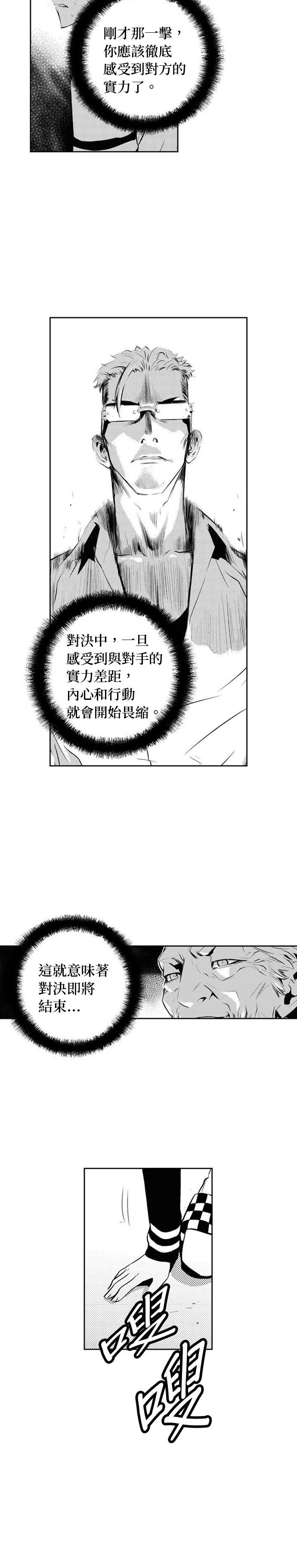 第124话